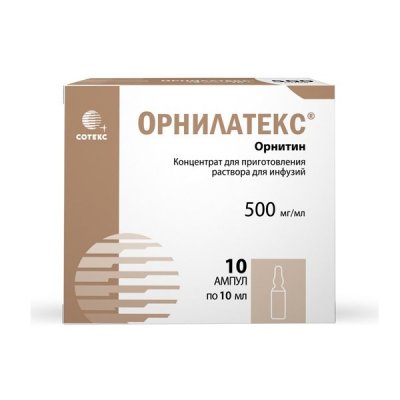 Купить орнилатекс, концентрат для приготовления раствора для инфузий 500мг/мл, ампулы 10мл, 10 шт в Нижнем Новгороде