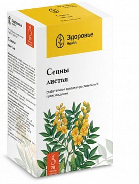 Сенны листья, фильтр-пакеты 1,5г, 20 шт