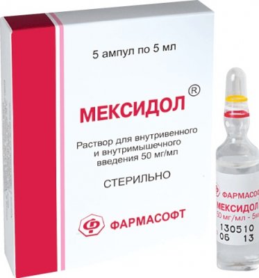 Купить мексидол, раствор для внутривенного и внутримышечного введения 50мг/мл, ампулы 5мл, 5 шт в Нижнем Новгороде