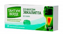 Купить тантум верде, таблетки для рассасывания со вкусом эвкалипта 3мг, 20 шт в Нижнем Новгороде