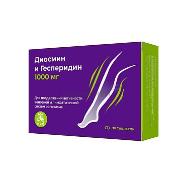 Диосмин и Гесперидин 1000мг, таблетки, покрытые оболочкой 1600мг 30 шт БАД