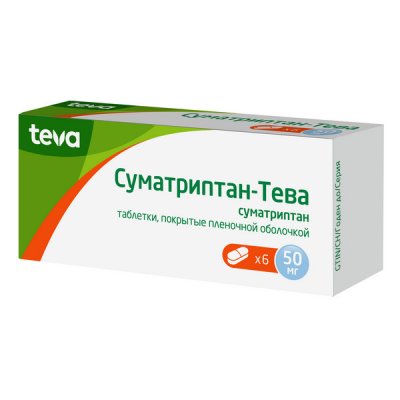 Купить суматриптан-тева, таблетки, покрытые пленочной оболочкой 50мг, 6 шт в Нижнем Новгороде