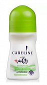 Купить careline (карелин) sensitive дезодорант-антиперспирант шариковый, 75мл в Нижнем Новгороде