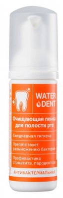 Купить waterdent (вотердент) пенка для полости рта очищающий антибактериальный 50мл в Нижнем Новгороде