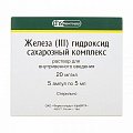 Купить железа [iii] гидроксид сахарозный комплекс, раствор для внутривенного введения 20мг/мл, ампулы 5мл, 5 шт в Нижнем Новгороде