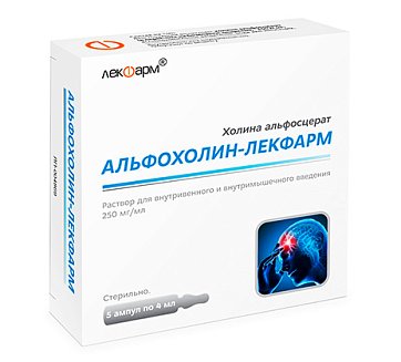 Альфохолин-Лекфарм, раствор для внутривенного и внутримышечного введения 250мг/мл, ампулы 4мл, 5 шт 