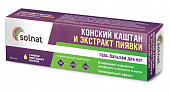 Купить solnat (солнат) гель-бальзам для ног конский каштан и экстракт пиявки, 100мл в Нижнем Новгороде