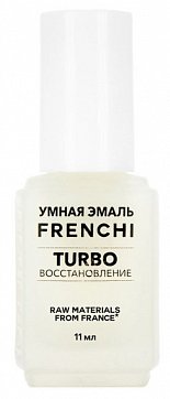 Френчи (Frenchi) Умная эмаль средство Turbo Восстановление, флакон 11мл