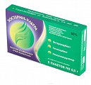 Купить зостерин-ультра 60 порошок, пакеты 0,5г, 5 шт бад в Нижнем Новгороде