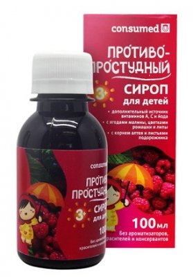 Купить сироп противопростудный для детей с 3 лет консумед (consumed), флакон 100мл бад в Нижнем Новгороде