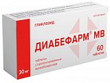 Купить диабефарм мв,таблетки с пролонгированным высвобождением 30мг, 60 шт в Нижнем Новгороде