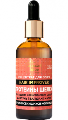 Купить золотой шелк концентрат для волос протеины шелка против секущихся волос 100 мл в Нижнем Новгороде