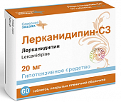 Купить лерканидипин-сз, таблетки покрытые пленочной оболочкой 20мг, 60 шт в Нижнем Новгороде