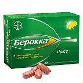 Купить берокка плюс, таблетки, покрытые пленочной оболочкой, 30 шт в Нижнем Новгороде