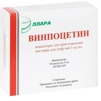 Купить винпоцетин, концентрат для приготовления раствора для инфузий 5мг/мл, ампулы 5мл, 10 шт в Нижнем Новгороде