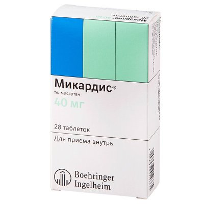 Купить микардис, таблетки 40мг, 28 шт в Нижнем Новгороде