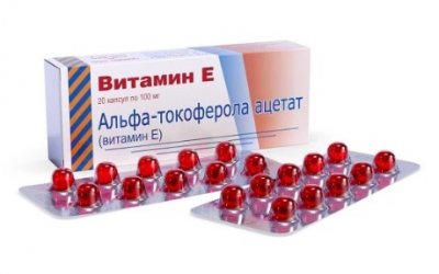 Купить витамин е (альфа-токоферола), капсулы 100мг, 20 шт в Нижнем Новгороде