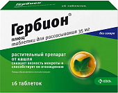 Купить гербион плющ, таблетки для рассывания 35мг, 16 шт в Нижнем Новгороде