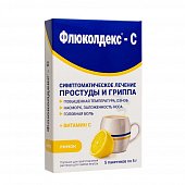 Купить флюколдекс-с, порошок для приготовления раствора для приема внутрь 5г, 5 шт в Нижнем Новгороде