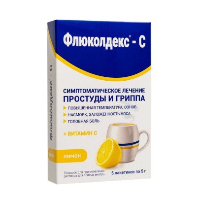 Купить флюколдекс-с, порошок для приготовления раствора для приема внутрь 5г, 5 шт в Нижнем Новгороде