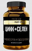 Купить atech nutrition premium (атех нутришн премиум) цинк+селен, капсулы 500мг 60 шт. бад в Нижнем Новгороде