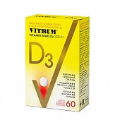Купить витрум витамин д3 макс, таблетки 60 шт бад в Нижнем Новгороде