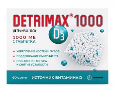 Купить детримакс (витамин д3), таблетки 1000ме 230мг, 60 шт бад в Нижнем Новгороде