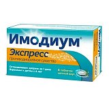 Имодиум Экспресс, таблетки-лиофилизат 2мг, 6 шт