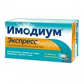 Купить имодиум экспресс, таблетки-лиофилизат 2мг, 6 шт в Нижнем Новгороде