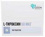 Купить l-тироксин, таблетки 50мкг, 100 шт в Нижнем Новгороде