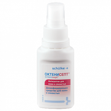 Октенисепт, средство дезинфицирующее (кожный антисептик) спрей, флакон, 50мл