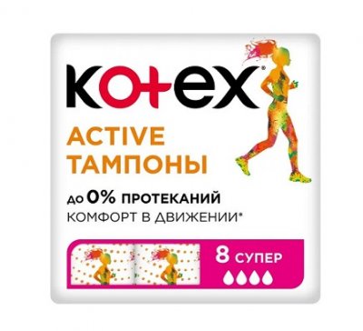 Купить kotex active (котекс) тампоны супер 8шт в Нижнем Новгороде