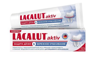 Купить lacalut (лакалют) зубная паста актив защита десен и бережное отбеливание, 75мл в Нижнем Новгороде