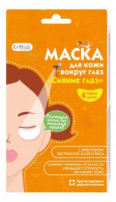 Купить сеттуа (cettua) маска для кожи вокруг глаз сияние глаз, 4 шт (ковас, корея, республика) в Нижнем Новгороде