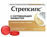 Купить стрепсилс с согревающим эффектом, таблетки для рассасывания, 24 шт в Нижнем Новгороде