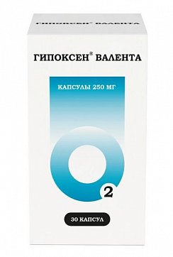 Гипоксен, капсулы 250мг, 30 шт