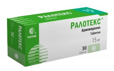 Купить ралотекс, таблетки 15мг, 30 шт в Нижнем Новгороде