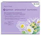 Купить индинол, капсулы 120 шт+эпигаллат, капсулы 120 шт бад в Нижнем Новгороде