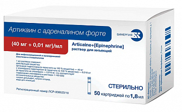 Артикаин с адреналином форте, раствор для инъекций 40мг/мл+0,01мг/мл картридж 1,8мл 50шт