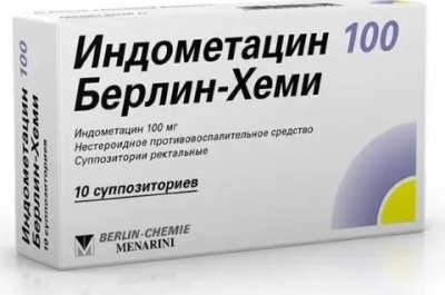 Купить индометацин 100 берлин-хеми, суппозитории ректальные 100мг, 10шт в Нижнем Новгороде