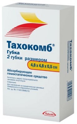 Купить тахокомб, губка 4,8 х4,8 х 0,5см, 2 шт в Нижнем Новгороде