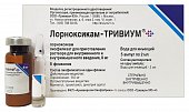 Купить лорноксикам-тривиум, лиофилизат для приготовления раствора для внутривенного и внутримышечного введения 8мг, флаконы 5шт в Нижнем Новгороде