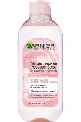 Купить garnier skin naturals (гарньер) мицеллярная вода розовая очищение и сияние 400мл в Нижнем Новгороде