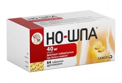 Купить но-шпа, таблетки 40мг, 64 шт в Нижнем Новгороде