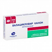 Купить валацикловир, таблетки, покрытые пленочной оболочкой 500мг, 10 шт в Нижнем Новгороде