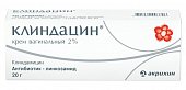 Купить клиндацин, крем вагинальный 2%, 20г в комплекте с аппликаторами 3 шт в Нижнем Новгороде