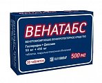 Купить венатабс, таблетки покрытые пленочной оболочкой 50мг + 450мг, 30 шт в Нижнем Новгороде
