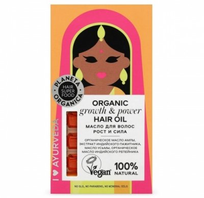 Купить планета органика (planeta organica) hair super food масло для волос рост и сила 5мл, 7 шт в Нижнем Новгороде