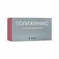 Купить полижинакс, капсулы вагинальные, 12 шт в Нижнем Новгороде