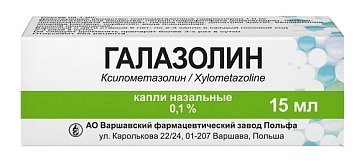 Галазолин, капли назальные 0,1%, 15 мл